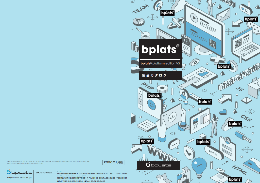 Bplats_product_202404
