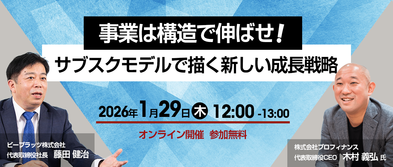 バナー