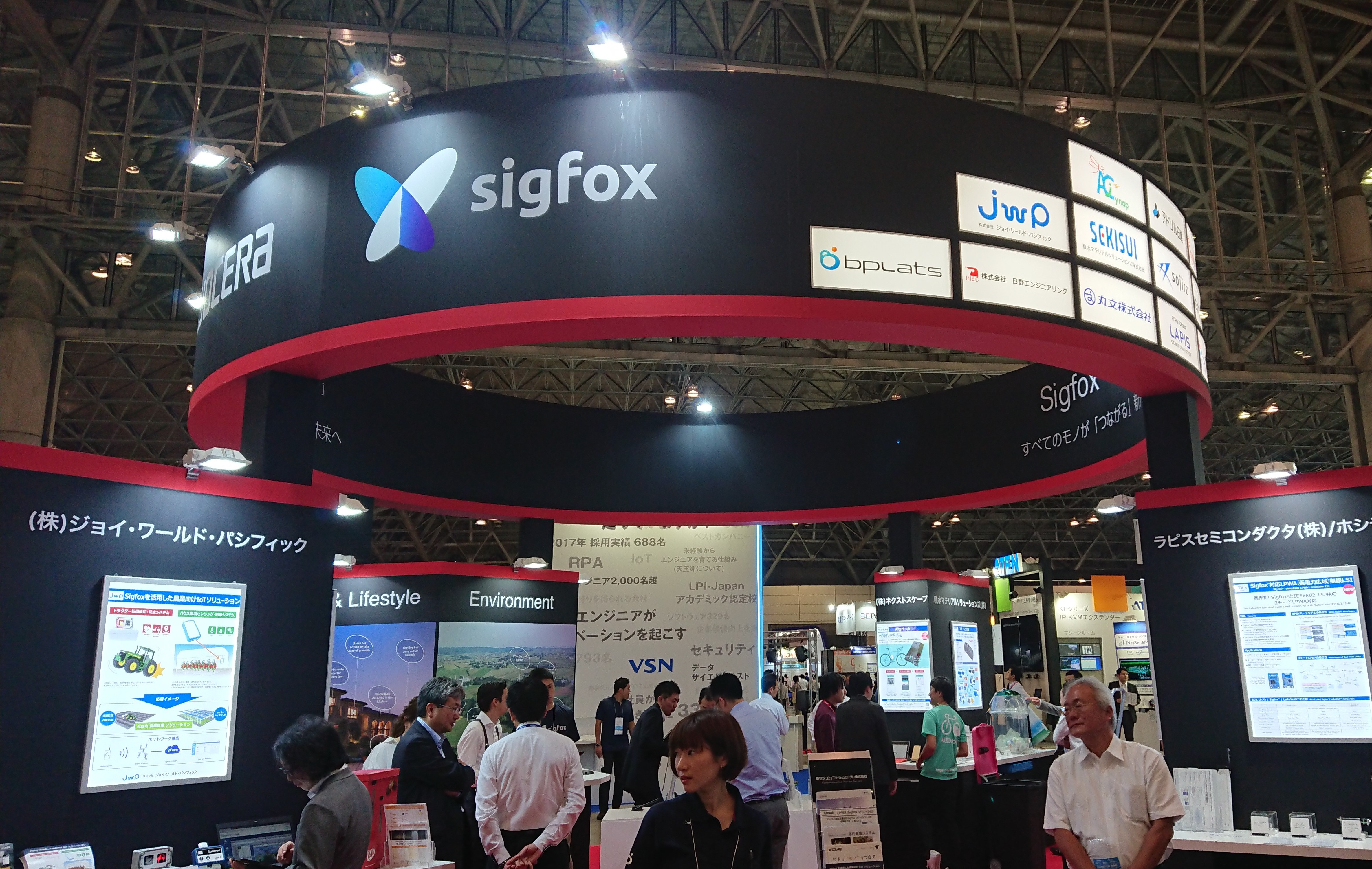 interop2018_01